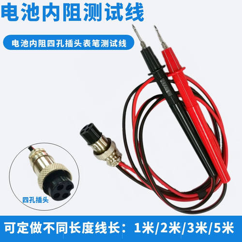 欧迷篮数字贴片电桥测试线绝缘开尔文直流低LCR电容万用表线电池