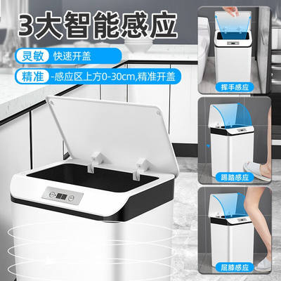 艾欧唯智能感应式便纸垃圾桶家用电动客厅卫生间厨房厕所全自动纸