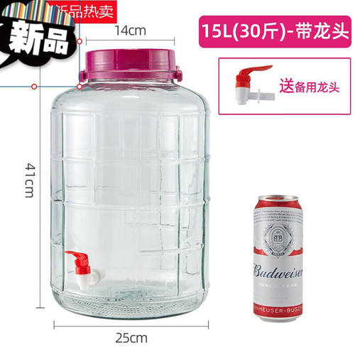 咸菜罐泡酒玻璃瓶食品级家用密封罐带盖泡菜坛子腌菜自酿酒瓶空瓶