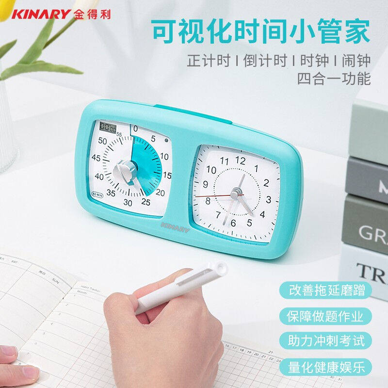 2023金得利可视化时间管理器正计倒计小学生学习自律定时提醒器多属于什么档次？