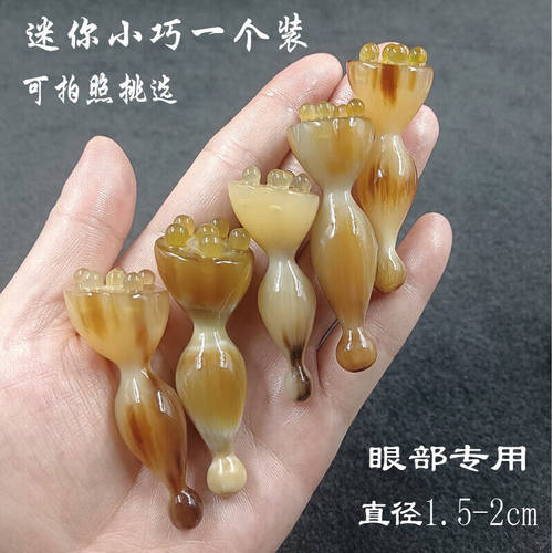 真牛角刮痧板面部美容眼部全身通用脸背部按摩棒经络颈部通用莲蓬