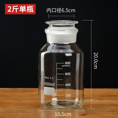 山德堂密封泡酒瓶玻璃带龙头家用10斤30斤加厚泡酒坛子酒缸泡酒专