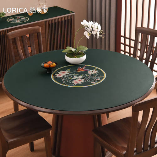 骆易家（Lorica）新中式圆形餐桌垫皮革圆桌桌布防水防油免洗防烫