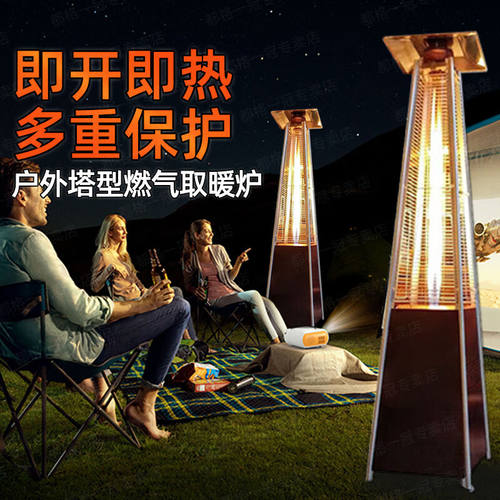 都格（Duge）燃气取暖器立式取暖炉天然气户外家用液化气室内暖炉