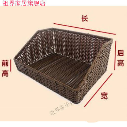 放蔬菜水果整理篮子加固藤编梯形斜口篮水果店摆果框藤编水果篮超