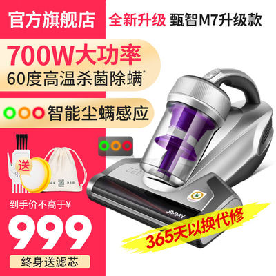 莱克吉米除螨仪B703A小型手持床铺吸尘家用大吸力加热功能紫外线