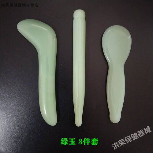砭石玉石拔筋棒面部眼部美容院拨经棒板刮痧经络按摩拨筋棒点穴棒