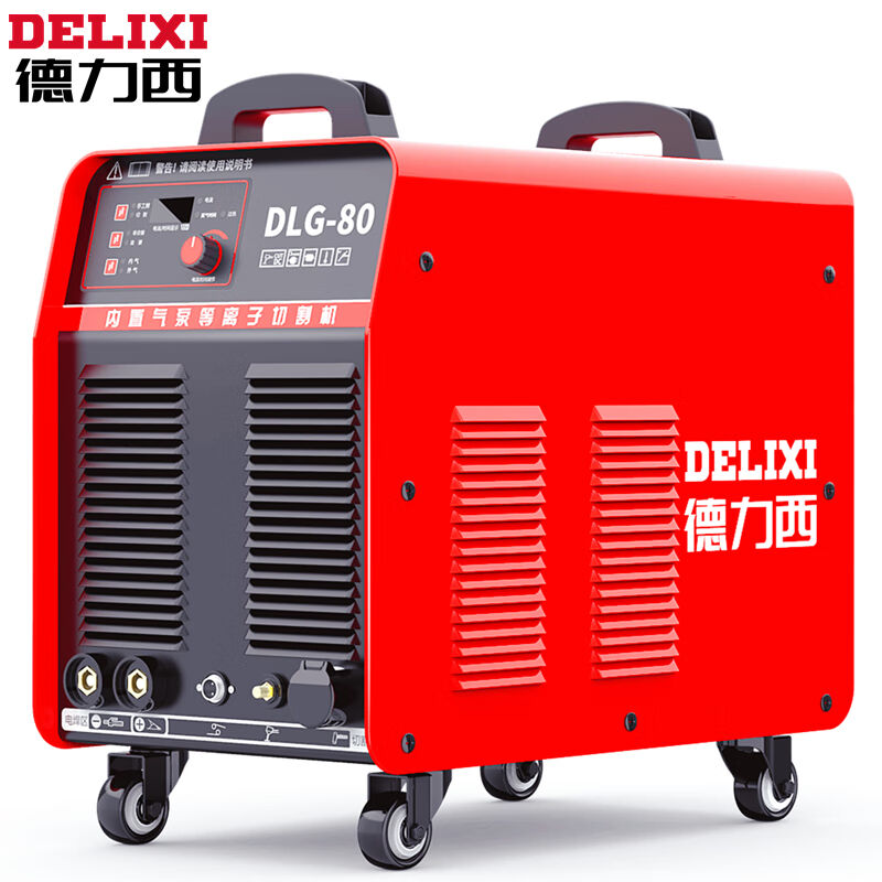 德力西等离子切割机DLG80内置气泵工业级双电压380V单用220VDLG80