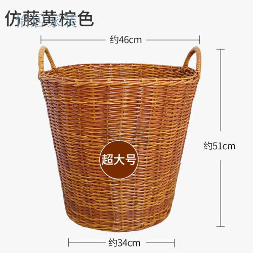 脏衣篓脏衣收纳篮塑料藤编家用大容量放玩具收纳筐篮子圆筒形脏衣