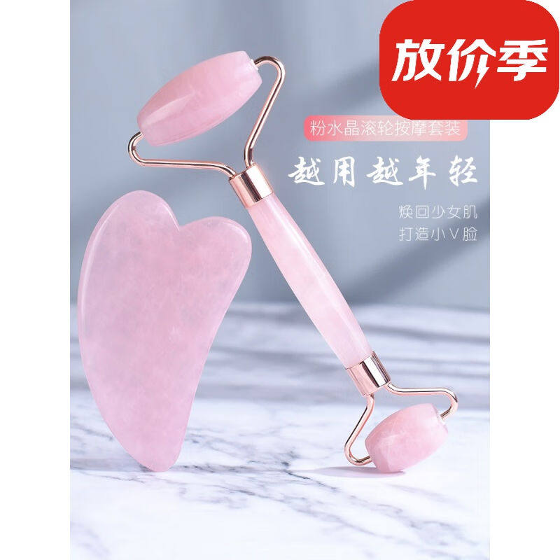 刮痧板玉石棒jaderoller脸部按摩器面部美容神器提拉玉推女滚轮粉