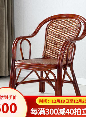 少泉印尼藤椅子三件套阳台客厅桌椅组合休闲藤编椅子茶几简约单个