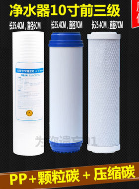 华尔康家用净水器滤芯HRK-ROAO-26/35A/38/22通用五级净水机滤芯1
