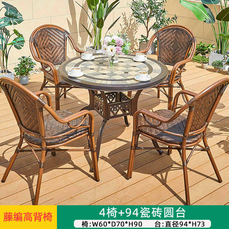 石上鸟户外桌椅庭院花园别墅露天阳台休闲藤椅藤编桌椅组合4椅配9