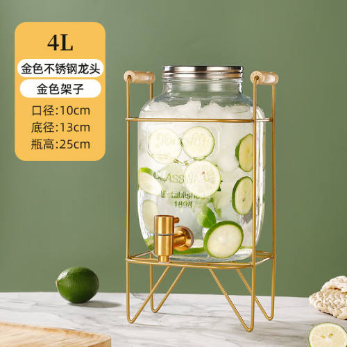 飞洁尔旗舰品牌可乐桶容器啤酒桶调酒玻璃酒桶带龙头泡酒瓶果汁果