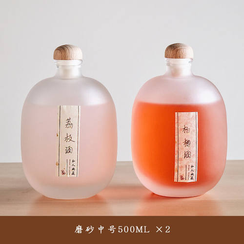 格娜斯（CRISTALGLASS）玻璃泡酒瓶密封罐青梅白酒葡萄酒自酿分装