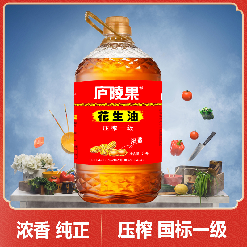 Luling peanut oil 5L pressed grade I pure Luzhou flavor edible oil