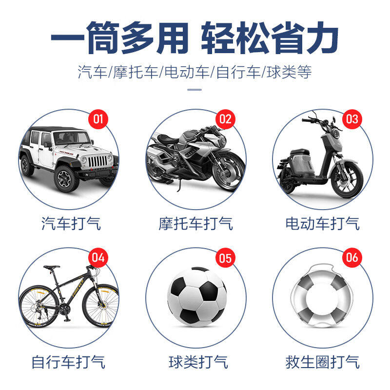 打气筒自行车汽简家用便携式小电动电瓶通用充气泵桶篮球高压单车