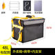 虎阁外卖保温箱大号送餐箱包商用工作骑手装 备车载冷藏配送箱子黑