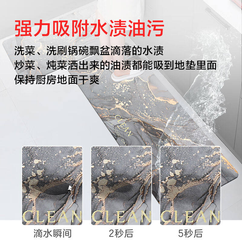 意尚厨房地垫防滑垫硅藻泥吸水垫子长条脚垫门垫大理石烟灰45*180