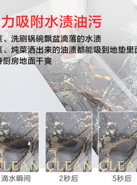意尚厨房地垫防滑垫硅藻泥吸水垫子长条脚垫门垫大理石烟灰45*180