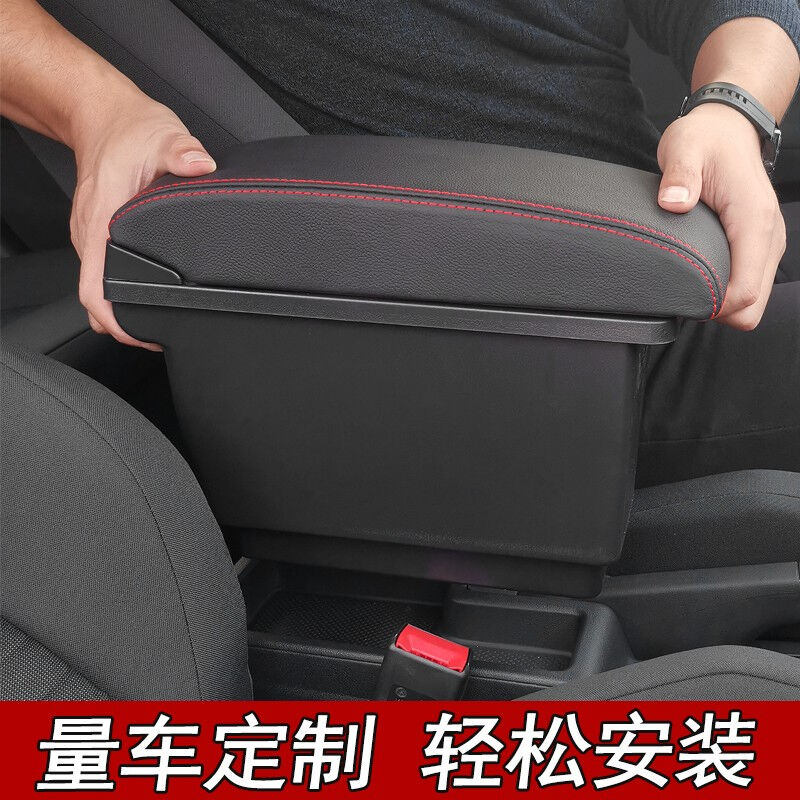 2019款大众朗逸扶手箱改装专用启航版自动风尚版原厂新款中央手扶