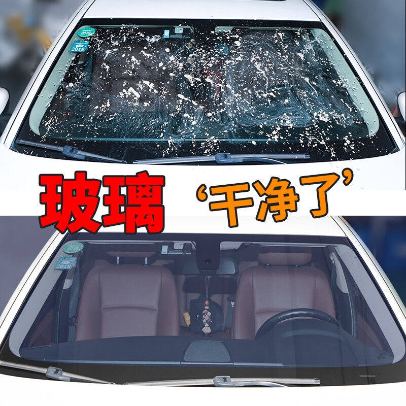 炫咔仕玻璃水汽车冬季防冻玻璃水车用雨刷精雨刮水清洗液四季通用