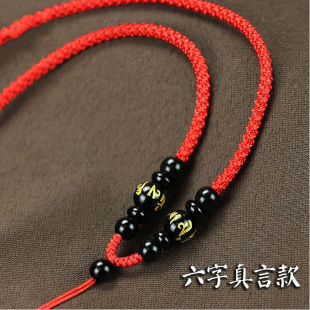 梦逸黑曜石挂绳项链绳挂件绳玉器翡翠虎眼石吊坠绳六六顺系列咖色