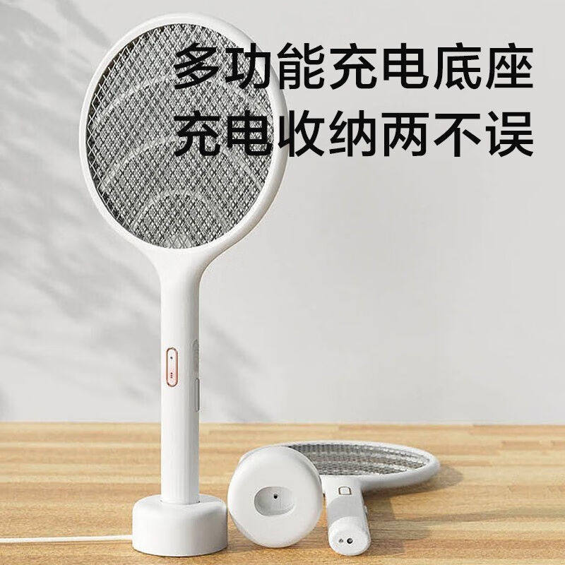 质零灭蚊充电式家用灭蚊虫蚊子拍电蚊拍灯大网面三层防护电蚊子神