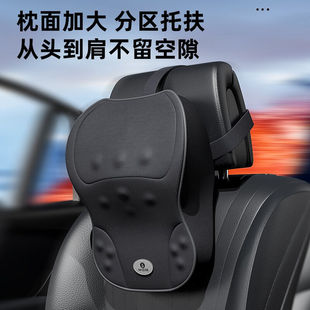 毕亚兹汽车头枕车用头枕腰靠护颈枕车座靠枕太空记忆棉行车靠枕车