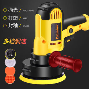 梵臣汽车抛光机打蜡机220v小型车载家用电动打蜡工具车漆抛光神器