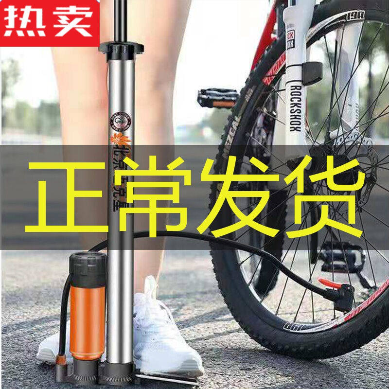 自行车打气筒家用摩托车充气筒高压便携气管子童车篮球通用多功能