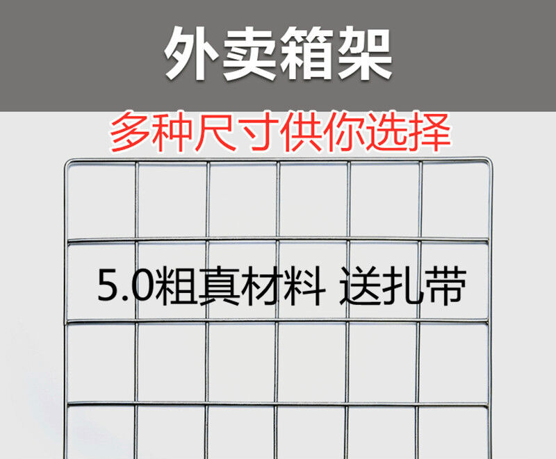 外卖箱子托架送外卖箱架子保温箱托架车载固定支底座铁后货架外卖