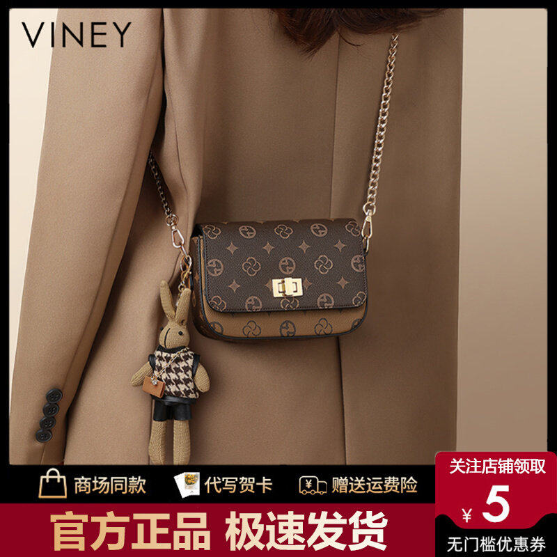 Viney包包2025新款秋冬女包斜挎小包高级感信封包单肩手机链条包