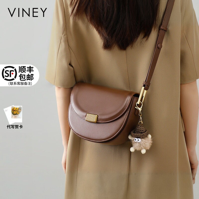 Viney包包女士2025新款斜挎包真皮女包马鞍包腋下包高级感单肩包