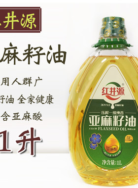 红井源炒菜凉拌月子餐亚麻籽油