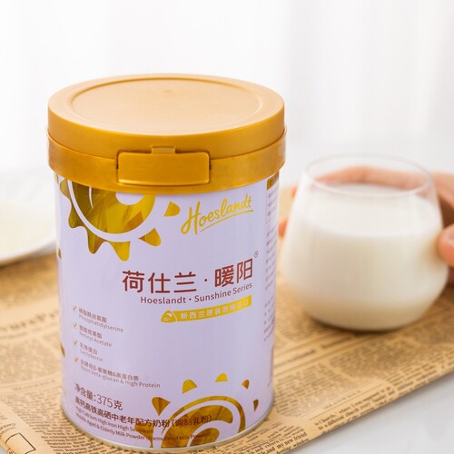 荷仕兰新西兰高钙娟姗牛低gi