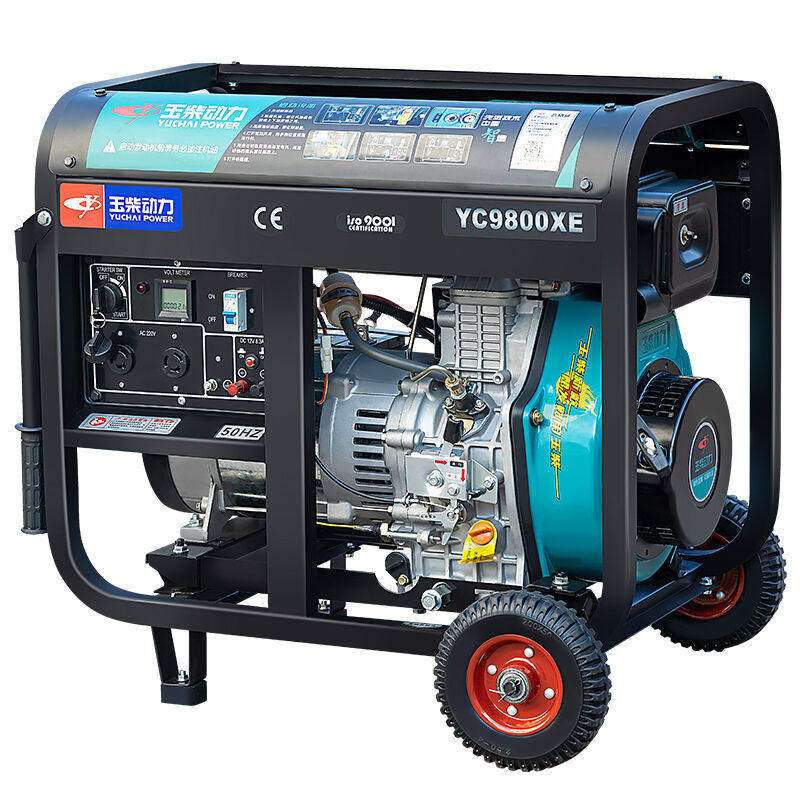 玉柴动力柴油发电机8kw千瓦家用开架款220v380v双电压小型户外便