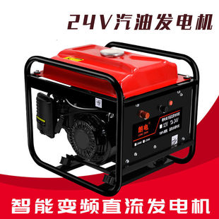 车用12v 新品 24v驻货车载空调发电机柴油汽油小型直流大功率便携式