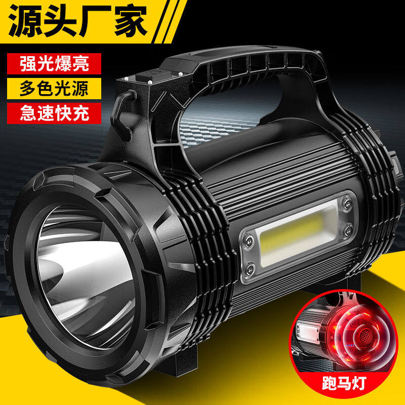 探路蜂889s防爆手电筒强光探照灯超长续航充电超亮多功能手提灯家