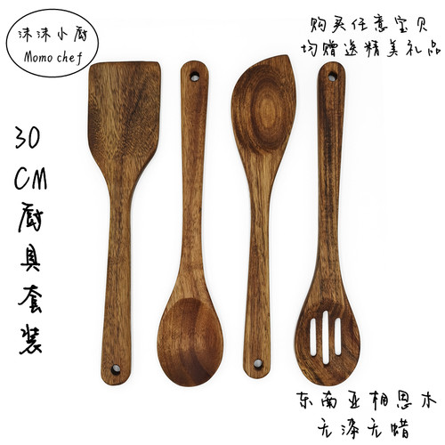沫沫小厨木厨具无漆无蜡