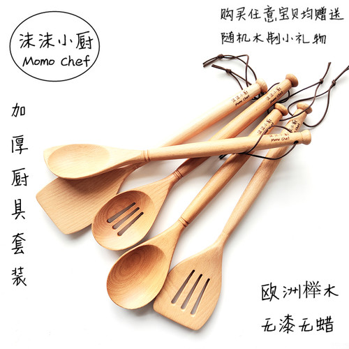 无漆无蜡不粘锅专用加厚加粗