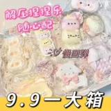 Слайм, высококачественная игрушка, популярно в интернете, антистресс