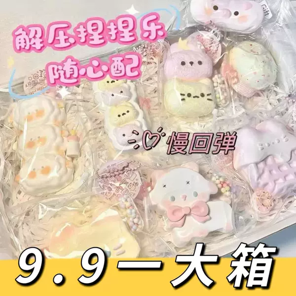 Товары от 小小的纹身贴