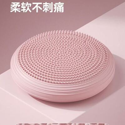瑜伽平衡垫按摩坐垫充气健身儿童脚踝踝关节脚踩感统康复核心训练