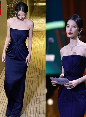 周雨彤同款蓝色抹胸晚礼服连衣裙褶皱不显肚子性感女士主持人抹胸