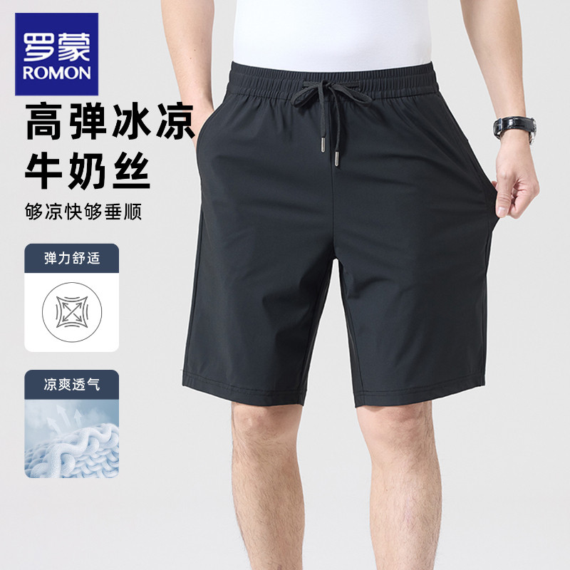 罗蒙冰丝休闲短裤男夏季2026新款弹力松紧腰男士五分裤透气运动裤