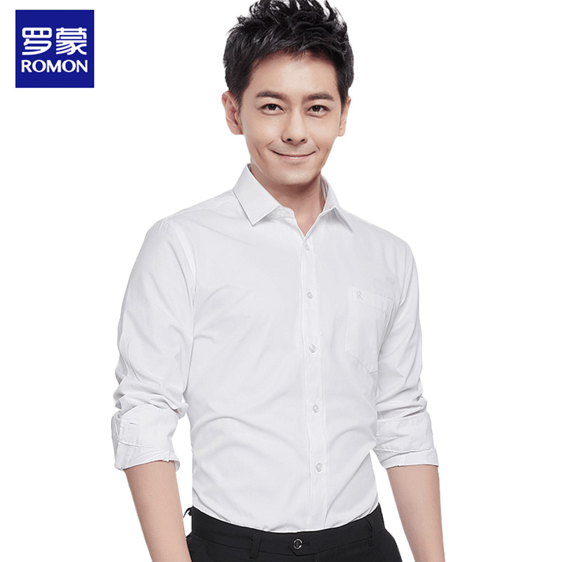 Romon/罗蒙长袖衬衫男2024新款商务休闲斜纹百搭白色衬衣男士上衣