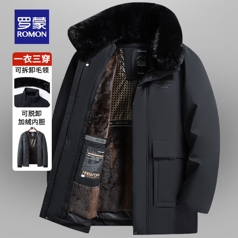 罗蒙爷爷棉服外套男冬季2025新款加厚毛领内胆可拆中老年人爸爸装