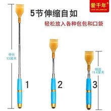抓背挠痒家用伸缩神器便携扒爬捞氧1