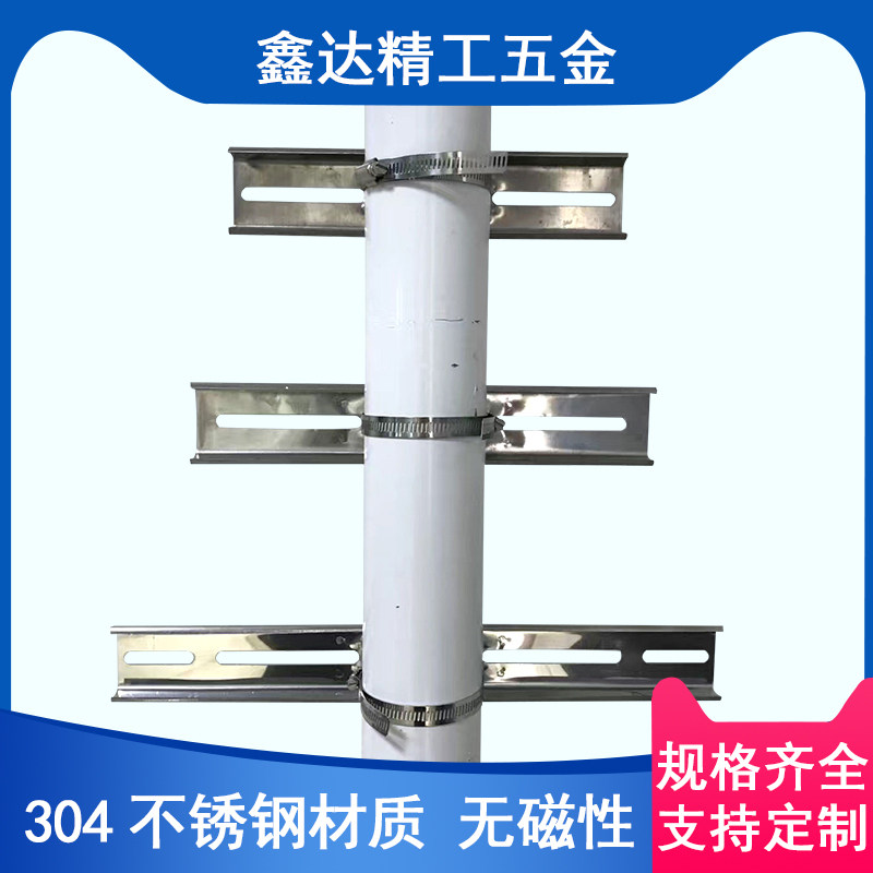 不锈钢美式喉箍监控电线杆立杆抱箍管箍管卡防水箱配电箱导轨支架